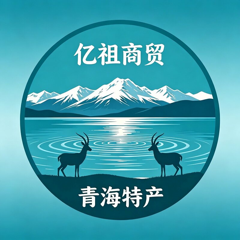 青海特产青藏高原西北小吃的LOGO