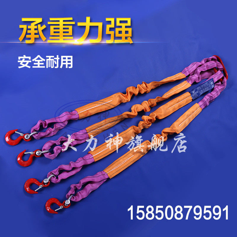 Driving multi-limb combined flexible sling crane multi-leg lifting sling flat sling with high coefficient