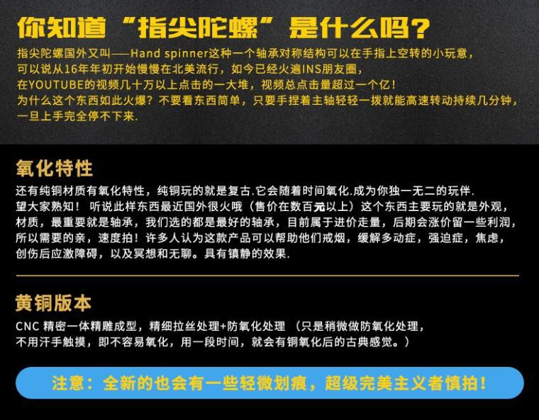 Finger spinner OTHER   - Ref 2615202 Image 7