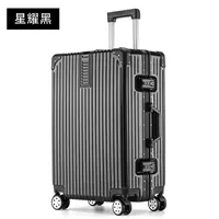 Ретро -алюминиевая коробка [xing yaohei]