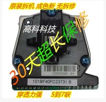 Dascom DS2600II 3200IV 1100II 650 300 550 aerospace 610II 820II print head