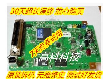 New Epson LQ610K 615K 635K 80KF 630K 730K 630KII motherboard old models