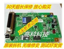 New EPSON LQ610K 615K 635K 80KF 630K 730K 735K motherboard old