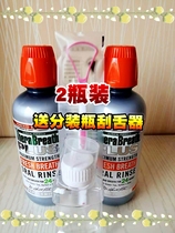 2 bottles of National TheraBreath Plus Large Strength Silver Gray Mouthwash to remove bad breath Tonsil Stones