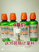 American Dr Case TheraBreath mouthwash to remove bad breath swollen gums pain tonsil crypt stones*4