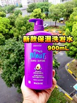 New spot American Aussie Kangaroo Silicone-free Moisturizing Conditioner 900ml moisturizing family pack