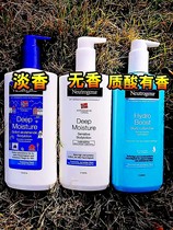 Spot Neutrogen Neutrogena Deep Moisturizing Body Milk Sensitive Type Fragrance-free 400ml