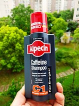 German Obeqing Alpecin C1 Apexin Caffeine Hair Growth Shampoo Water Anti-hair loss No Silicone oil Special offer