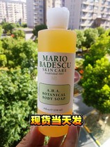 Sweet mother shop]American mario badescu aha fruit acid shower gel Exfoliating shower gel 236ml