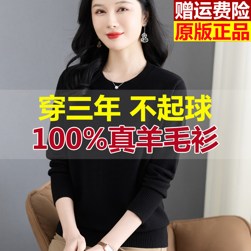 Short Tops for Women in Spring and Autumn, Large Size Loose Knitted Sweaters That Can Be Worn Inside or Outside, Autumn and Winter Wool Black Base Shirts