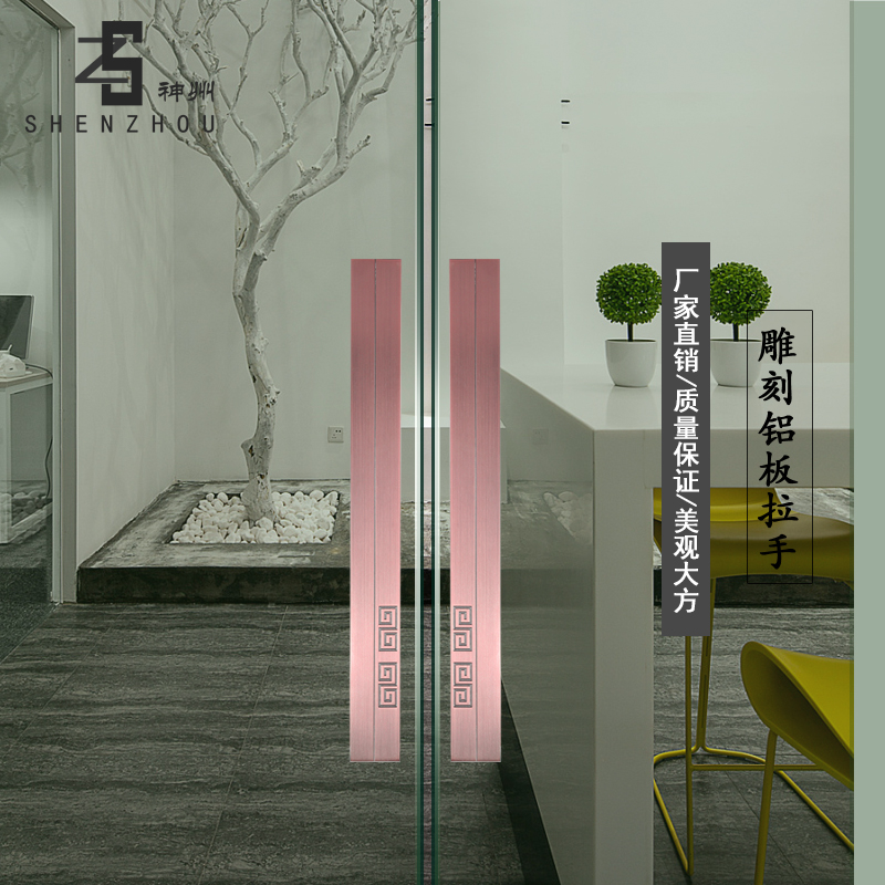 Customize the new Chinese glass door pair with long handle double switch wooden door black lettering handle the hand pulling Ming fitting gate