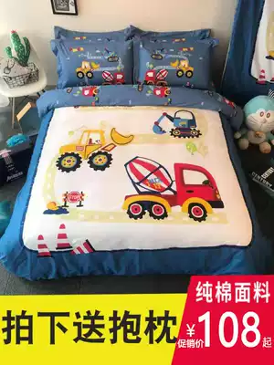 Children's quilt cover cotton single piece cartoon cotton spring and autumn boy car quilt cover up and down four piece bed group 150cm