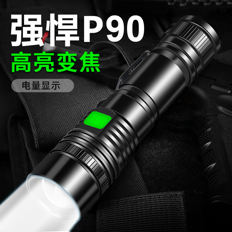 Tianhuo p90 strong light flashlight 26650 charging outdoor long-range ultra-bright zoom led self-defense home small portable