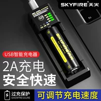 6 8 伀 18650 阌傜 姹犱 姹犱 姹犱? .2V 鍏呯 鍏呯 鍣ㄥ  兘 3,7 В 敤 26650 镓嬬 绛