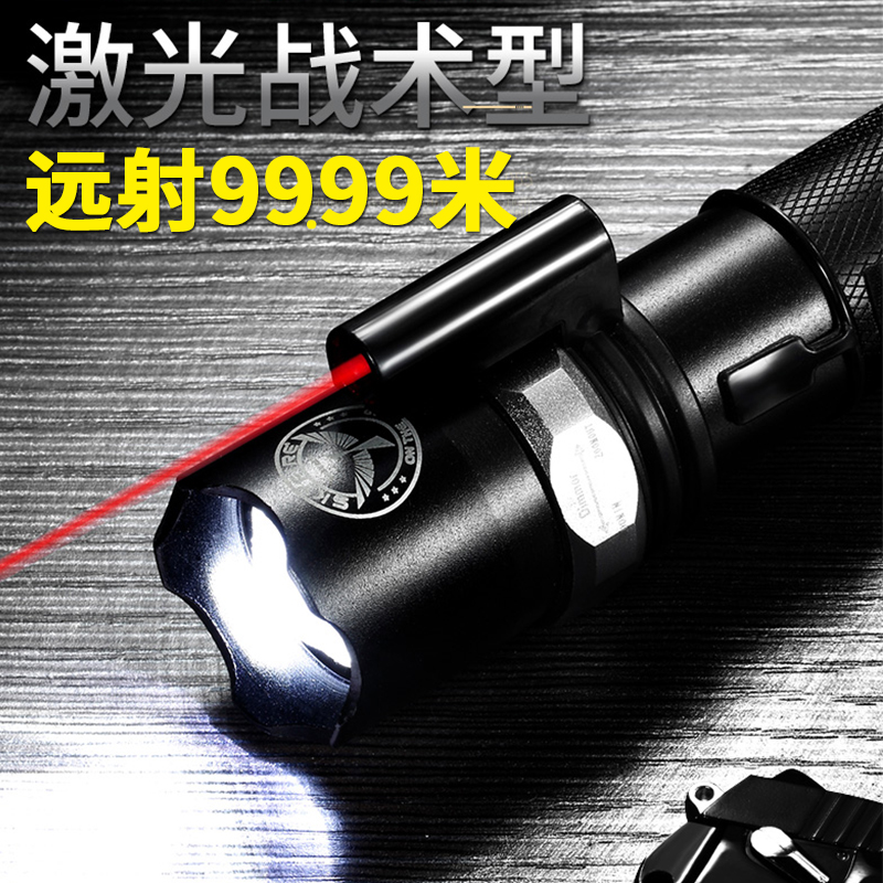 Sky Fire Glare laser pen holder rechargeable ultra-bright far-range multifunction portable small home outdoor LED light