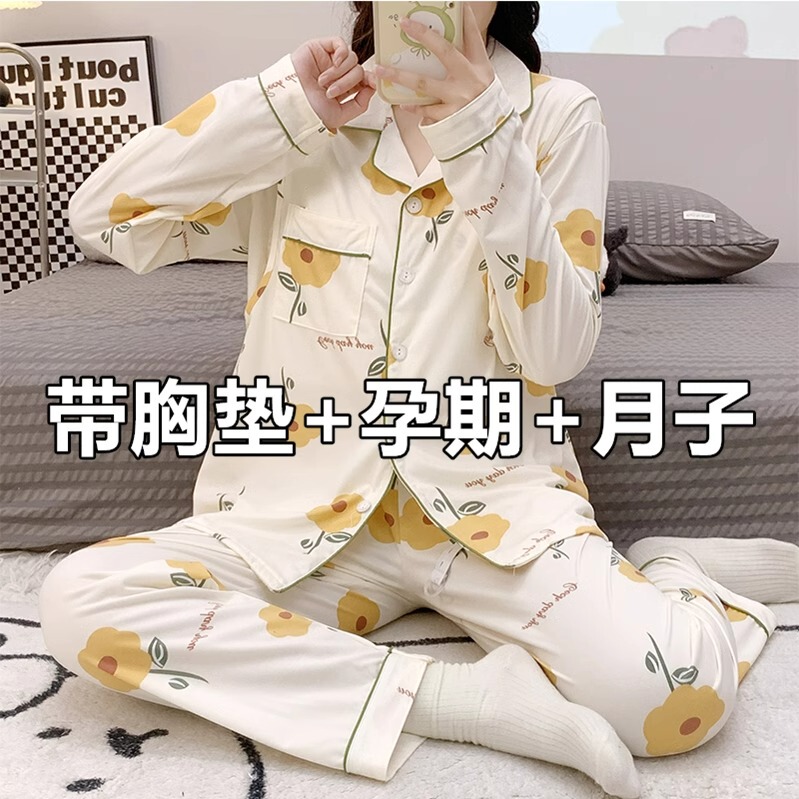 Maternity Pajamas with Breast Pads, Spring and Autumn Pure Cotton Postpartum Nursing Sleepwear for Women, Autumn and Winter Pregnancy Summer Set, Yellow Floral Pattern