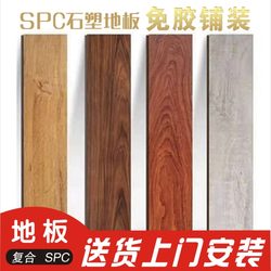 Zhuhai Zhongshan Jiangmen Guangzhou Master's Door-To-Door Flooring