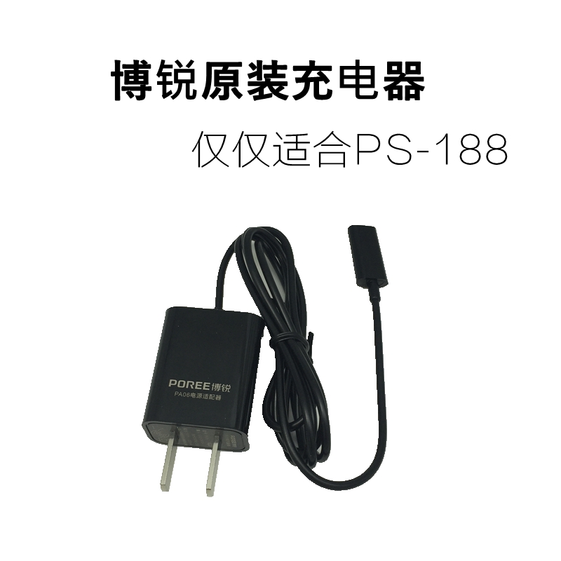 Feike FS821 Borui PS188 Electric Shaver Charger Charging Cable Razor Power Cord Blade Knife Network