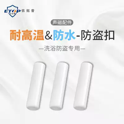 Waterproof anti-theft hard label water park bathroom bath towel bathrobes no need to nail cylindrical sealed door chain Buckle