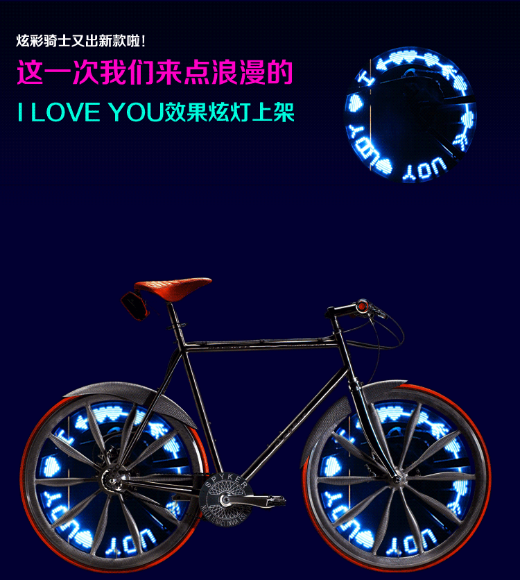 Lumière vélo - Ref 2401432 Image 8