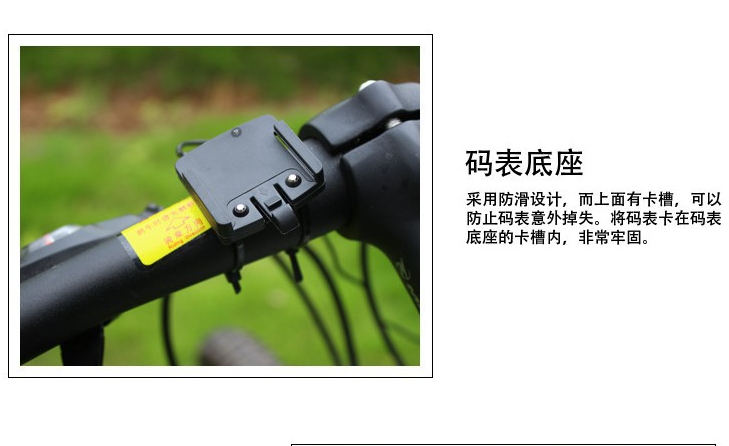 Tableau de bord vélo - Ref 2422994 Image 5