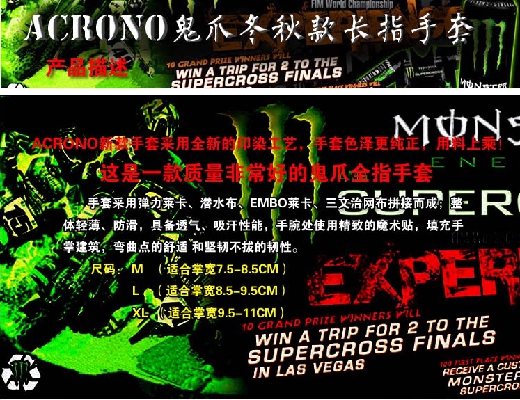 Gants pour vélo - Ref 2247044 Image 5