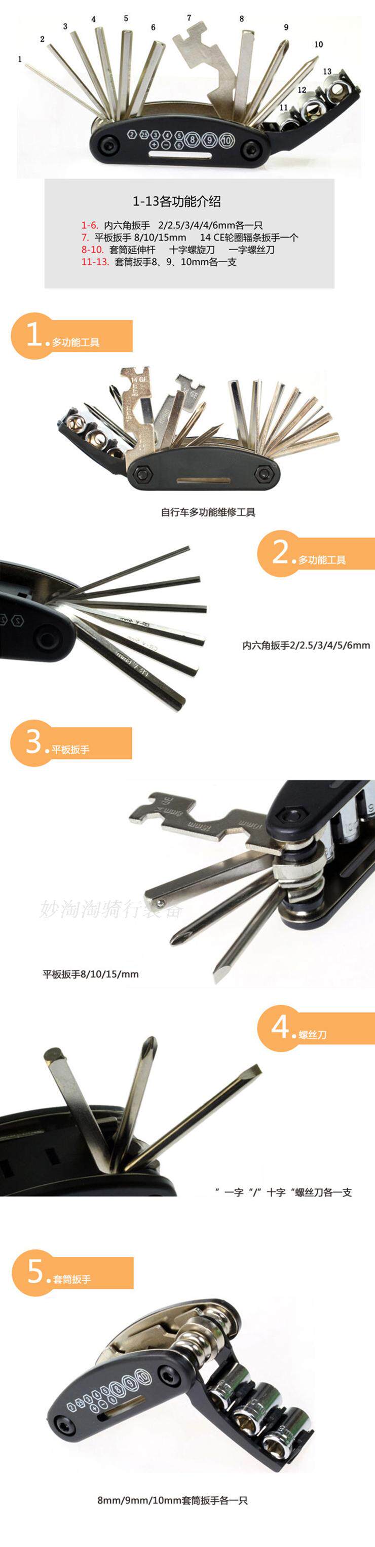 Outils pour vélo - Ref 2279456 Image 3