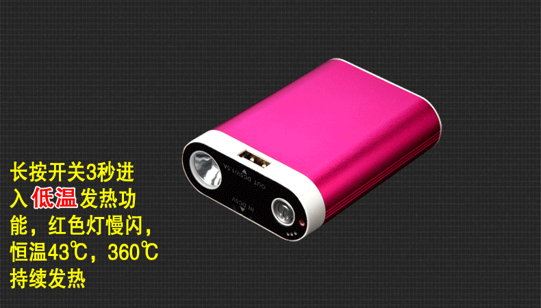 Réchauffeur USB pour les mains - Ref 419730 Image 13