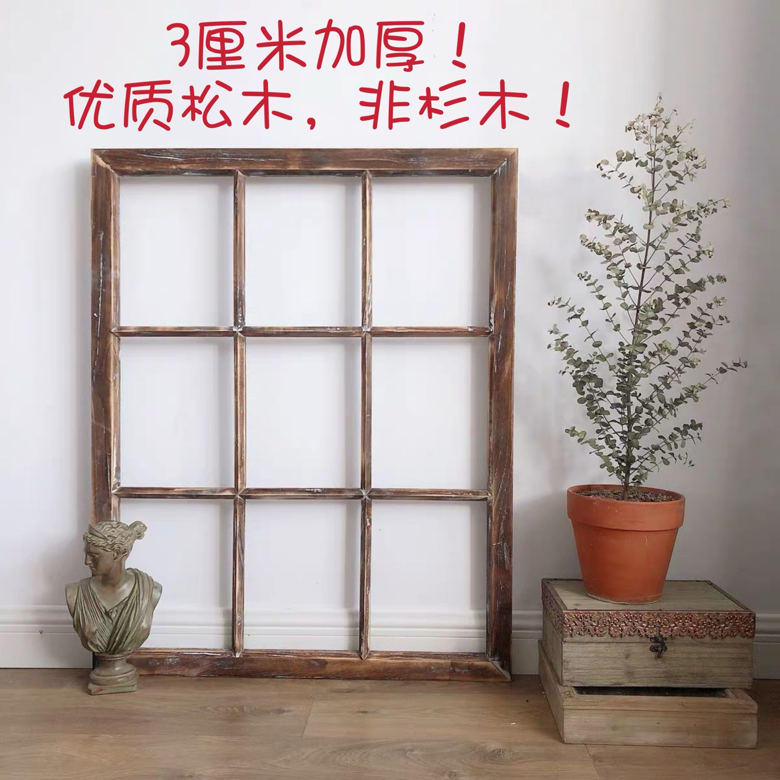 Solid wood old window frame old window pane wooden lattice photography props can be hung on the wall lens glass can be customized