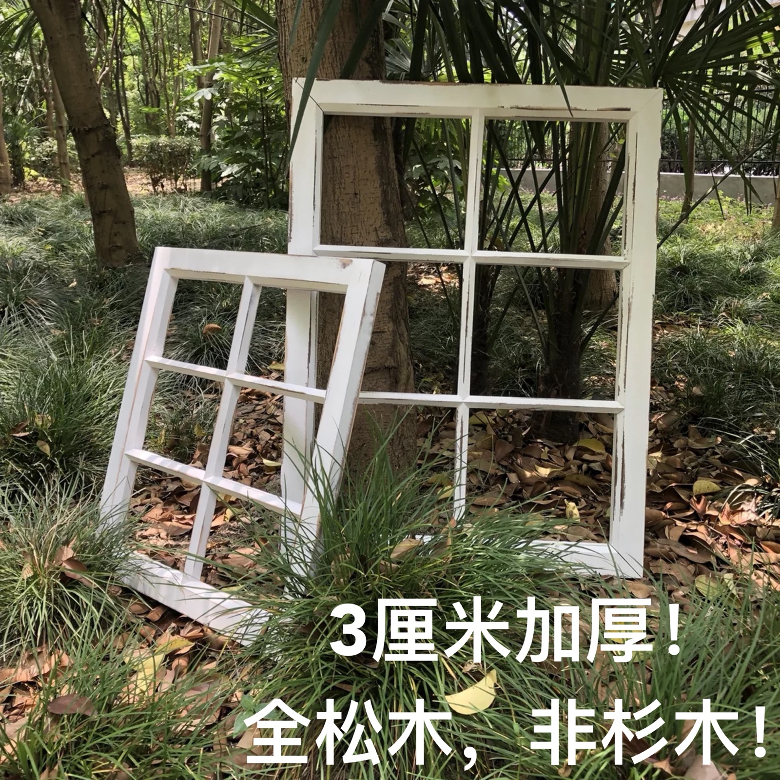 Solid wood old window frame old window pane wooden lattice photography props can be hung on the wall lens glass can be customized