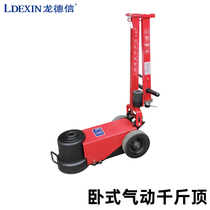 Long Daxin Pneumatic Horizontal Jack 50T80T100T Auto Repair Tools Steam Air Pressure Jack for Large Truck