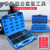 40 pieces of star batch head screwdriver head spline flower shape auto repair tool six flower set inner hexagon twelve-corner plum blossom batch head