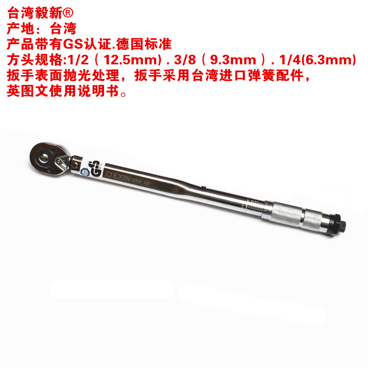 Imported 28-210Nm preset style torque wrench Adjustable kg moment wrench ratchet head torque wrench sleeve
