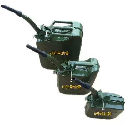 American super thickened 5L 10L thickened refueling barrel 20L gasoline pot Gasoline barrel 30L American army green fuel tank