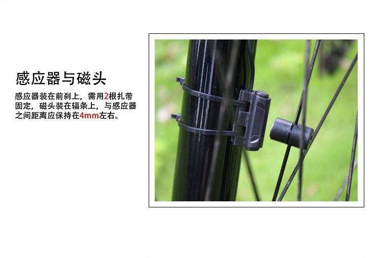 Tableau de bord vélo - Ref 2433584 Image 6