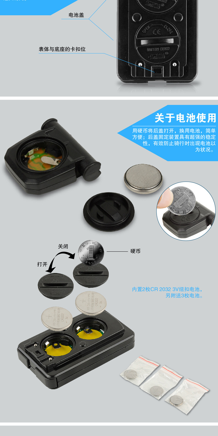 Compteur de vélo - Ref 2418913 Image 22