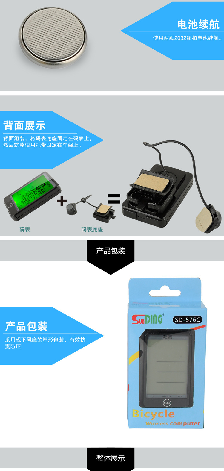 Compteur de vélo - Ref 2418913 Image 23