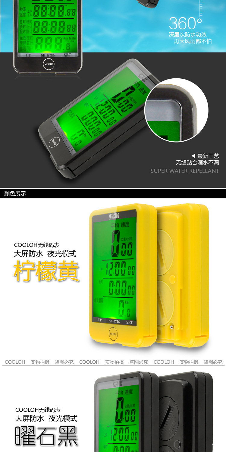 Compteur de vélo - Ref 2418913 Image 19