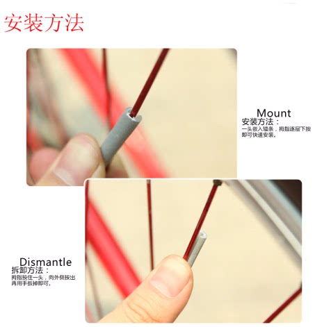 Autocollant pour vélo - Ref 2282729 Image 3