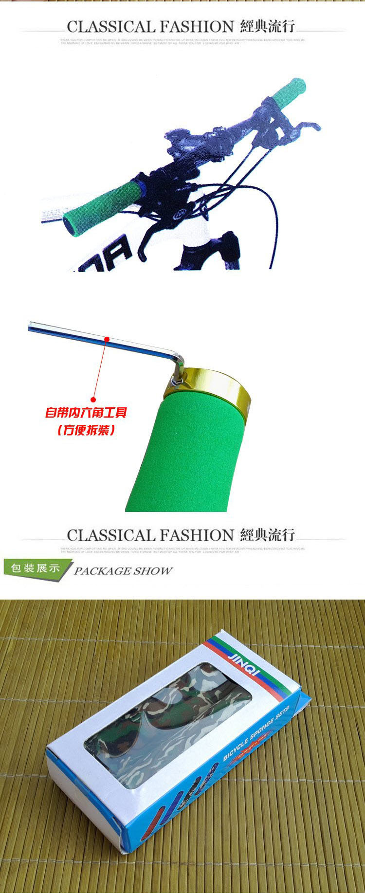 Poignées de vélo - Ref 2349014 Image 8