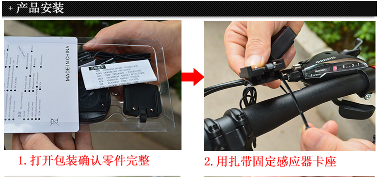 Tableau de bord vélo - Ref 2433584 Image 9