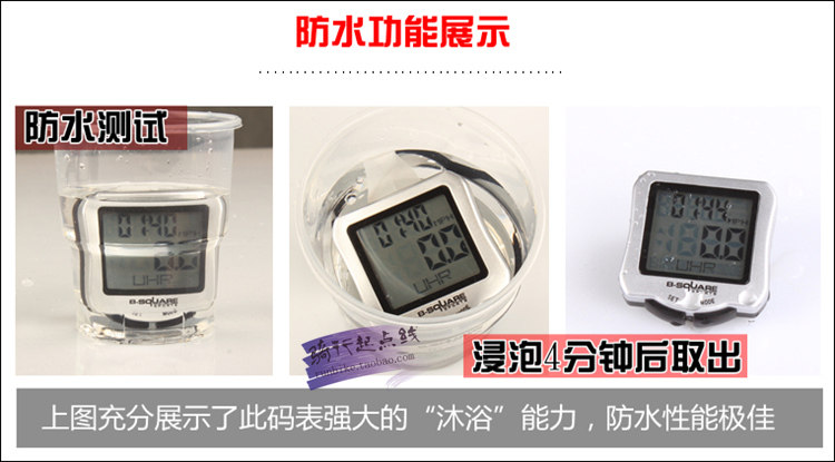 Tableau de bord vélo - Ref 2417881 Image 6