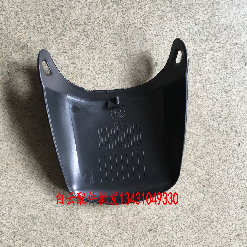 Locomotive accessories suitable for Honda CG125 Pearl River 125 rear stop mud glue rear fender plastic rear glue