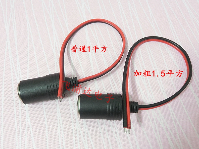 Xe ô tô thuốc lá nhẹ hơn ổ cắm thuốc lá nhẹ hơn dây mở rộng 10A120W công suất cao thuốc lá nhẹ hơn đầu dây mẹ - Âm thanh xe hơi / Xe điện tử máy hút bụi ô tô cầm tay bosch bhn14090
