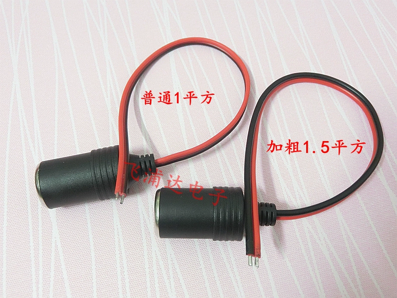 Xe ô tô thuốc lá nhẹ hơn ổ cắm thuốc lá nhẹ hơn dây mở rộng 10A120W công suất cao thuốc lá nhẹ hơn đầu dây mẹ - Âm thanh xe hơi / Xe điện tử sub gầm ô tô