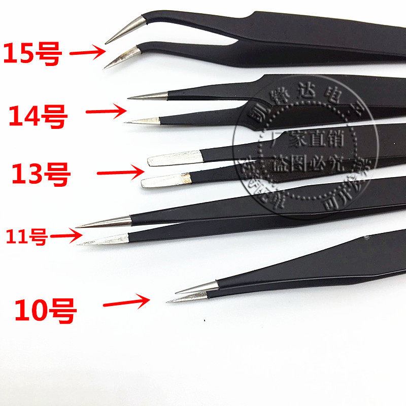 Anti-static tweezers Stainless steel tweezers Special tip thickened electronic tweezers Elbow tip flat mouth clamping tool