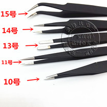 Anti-static tweezers stainless steel tweezers extra-pointed thick electronic tweezers elbow pointed flat mouth clamping tool