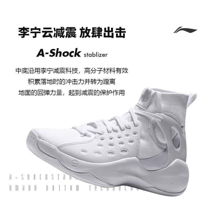 Li Ning âm thanh tốc độ cao 6 thế hệ giày bóng rổ giày nam Wade Road 7 city 5 fudge Giày thể thao 3CJ mang giày giày thể thao nam sneaker
