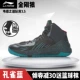 Đội bóng Li Ning Wade Road 7 vẫn còn 4 đôi giày bóng rổ cao giày bóng rổ cao cấp