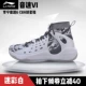 Li Ning nháy 3 con thiên nga trắng Guo Ailun với cùng tốc độ 6 giày chống trượt CBA chuyên nghiệp và giày bóng rổ thấp giày sneaker nam